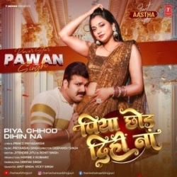 Piya Chhod Dihi Na (Pawan Singh) 2024 Mp3 Song Mp3 Song