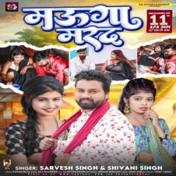 Mauga Marad (Sarvesh Singh, Shivani Singh) 2024 Mp3 Song Mp3 Song