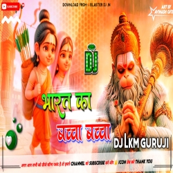 Bharat Ka Baccha Baccha - Hard Jumping Bass Mix 2024 -- Dj Lkm Guruji Neamatpur Mp3 Song