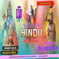 Hindu Hai Hum -- Katter Hindu Ramnavmi EDM Drop Mix -- Dj Arvind Latehar Mp3 Song