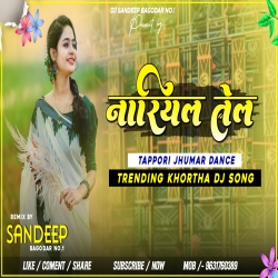 Nariyal Tel Khortha Dj Song Satish Das Tappori Jhumar Mix Dj Sandeep Bagodar No.1 Mp3 Song