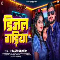 Diesel Gadiya (Sagar Bedardi) New Maghi Mp3 Song 2024 Mp3 Song