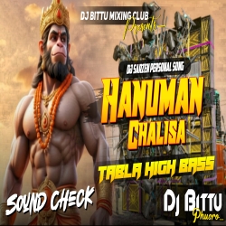 Hanuman Chalisha TABLA HIGH BASS Mix  Dj Bittu Phusro Mp3 Song