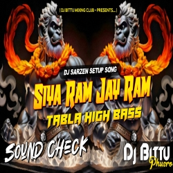 Siya Ram Jay Ram Jay Jay Ram ( Sound Check) Dj Bittu Phusro Mp3 Song