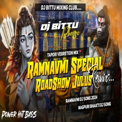 Ram Lakhan Janki Ramnavami Nagpuri Bhakti Song Hard Competition Dj Remix 2024  DJ bittu phusro Mp3 Song