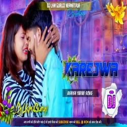 Karejwa Ashish Yadav - Maghi Sad Song 2024 -- its Your Dj Lkm Guruji Mp3 Song