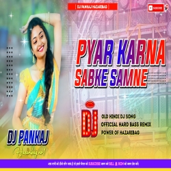 Mujhe Pyar Karna Sabke Saamne Old Hindi Dj Remix Song Hard Bass Official Mix Dj Pankaj Hazaribag Mp3 Song
