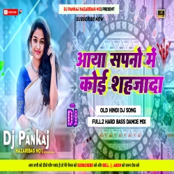 Aaya Sapno Me Koi Sahjada Instagram Viral Dj Remix Old Hindi Dj Song Full2 Hard Bass Dance Mix Dj Pankaj Hazaribag Mp3 Song