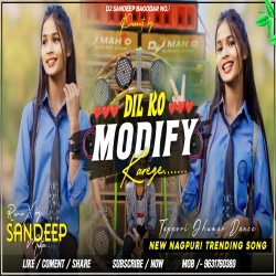 Dil Ko Modify Karege New Nagpuri Dj Song Tappori Dance Mix Dj Sandeep Bagodar No.1 Mp3 Song
