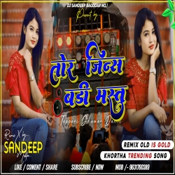 Tor Jeans Badi Mast Khortha Dj Song Tappori Kurta Faad Dance Mix Dj Sandeep Bagodar No.1 Mp3 Song