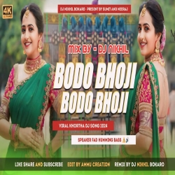 Bodo Bhoji  Bodo Bhoji  Viral Khortha Dj Song Humming Bass Remix - Dj Nikhil Bokaro Mp3 Song