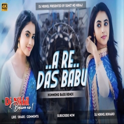 A Re Das Babu Dj Song  ( Humming Bass Remix ) - Dj Nikhil Bokaro Mp3 Song