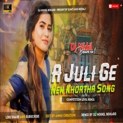 A Juli Ge ( Competition Level Remix ) Khortha Dj Song Full Vibration Remix - Dj Nikhil Bokaro Mp3 Song