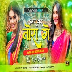 Hamar Yaad Tora Ge Manoj Jharkhandi Old Khortha Dj Song Edm Vibration Mix Dj Sujit Bagodar Mp3 Song