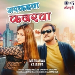 Markhahwa Kajarwa (Arvind Akela Kallu, Sandhya Sargam) 2024 Mp3 Song Mp3 Song