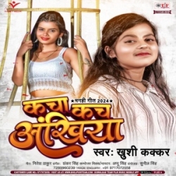 Kacha Kach Ankhiya (Khushi Kakkar) 2024 Mp3 Song Mp3 Song