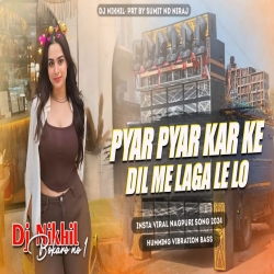 Pyar Pyar Kar ke Dil Me Laga le Lo ( Tapori Humming Bass ) Dj Nikhil Bokaro Mp3 Song