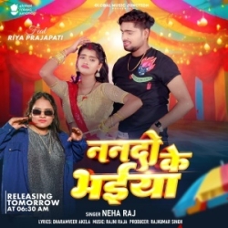 Nando Ke Bhaiya (Neha Raj) 2024 Mp3 Song Mp3 Song