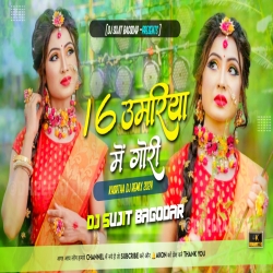 16 Ke Umariya Me Gori New Khortha Vibration Mix Dj Sujit Bagodar Mp3 Song