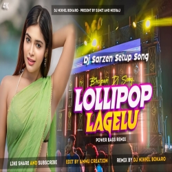 Lollipop Lagelu Dj song | Bhojpuri Dj song 2024 Hard Bass Mix - Dj Nikhil Bokaro Mp3 Song