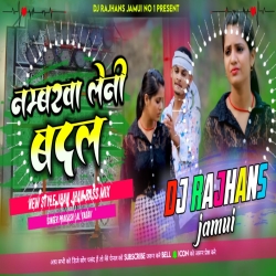 Numberwa Lenhi Badal Prakash Lal Yadav Mix Dj Rajhans Jamui Mp3 Song