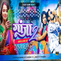 Ganja 2 Raj Bhai New Khortha Song 2024[ Darupiya Jhumar  Mix] Dj Sujit Bagodar X Dj Ravi Mp3 Song