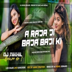 A Raja jii Baja  Competition remix - Dj Nikhil Bokaro Mp3 Song