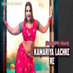 Kamriya Lachke Re Slowed + Reverb Bass Mix Dj Subol Kolkata Mp3 Song