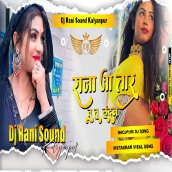 Raja Jatara Tu Ta Landon Dj Remix - Instagram Viral Song - Hard Bass Mix - Dj RaniSound Kalyanpur Mp3 Song