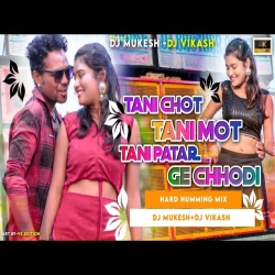 Tani Mot Tani Chot Patar Ge Chodi -Hard Humming Bass Dance Mix Dj Vikash & Dj Mukesh Mp3 Song