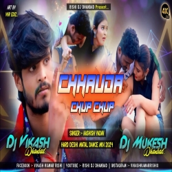 Chhoda Chup Chup Re Hard Deshi Matal Dance Mix Dj Vikash & Dj Mukesh Mp3 Song