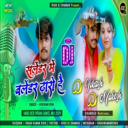 Slender Me Blender Dharo He Hard Desi Pataka Dance Mix Dj Vikash & Dj Mukesh Mp3 Song