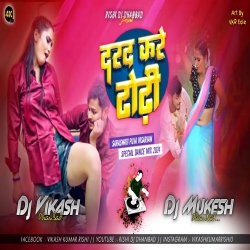 Dard Kare Dhodi Kuleli Dance Mix Dj Mukesh Dhanbad & Dj Vikash Mp3 Song