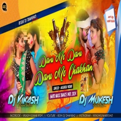 Daru Me Daru Me Chakhna Hard Dance Mix Dj Mukesh Dhanbad & Dj Vikash Mp3 Song