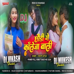 Collage Wali - Hard Robot Baas Dance Mix - Dj Vikash Dhanbad & Dj Mukesh Mp3 Song