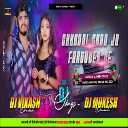 Fortuner Ge - Hard Jumping Dance Mix - Dj Vikash Dhanbad & Dj Mukesh Mp3 Song