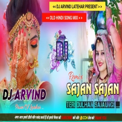 Sajan Sajan Teri Dulhan Sajaungi -- Soft Dholki Wedding Mix -- Dj Arvind Latehar Mp3 Song