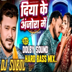 Diya Ke Anzora Me - Pramod Premi - Dj Subol Kolkata Mp3 Song