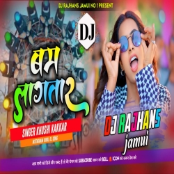 Bomb Lagatara Khushi Kakkar INSTAGRAM Viral Dj Song Mix Dj Rajhans Jamui Mp3 Song