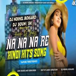 Na Na Na Re Dj song  | Full Tapori Trrot remix | Hindi dj song 2024 - Dj Nikhil Bokaro Mp3 Song