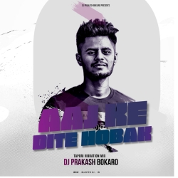 Debo Bole Aasa Dele Go (Tapori Vibration ReMix) DJ Prakash Bokaro Mp3 Song