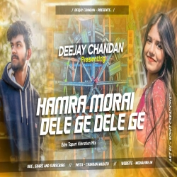 Hamra Morai Dele Ge - Satish Das  Khortha Sad song Dj Chandan Dhanbad Mp3 Song