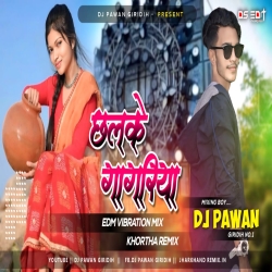 Chalke Gagriya New Nagpuri Song Jumping Dance mix Dj Pawan Giridih Mp3 Song