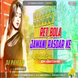 RET BOLA JAWANI RASDAR KE Bhojpuri Viral Song Mix Dj Pawan Giridih Mp3 Song