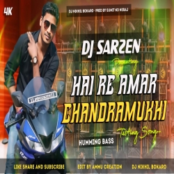 Hai Re Amar Chandramukhi Purulia Dj Song ( Humming Bass ) Dj Nikhil Bokaro Mp3 Song