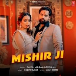 Mishir Ji Tu Ta Bada Bara Thanda (Rakesh Mishra, Indu Sonali) 2024 Mp3 Song Mp3 Song