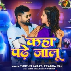 Kaha Padhe Jalu (Tuntun Yadav, Prabha Raj) 2024 Mp3 Song Mp3 Song