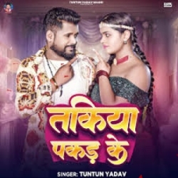 Takiya Pakad Ke (Tuntun Yadav) 2024 Mp3 Song Mp3 Song