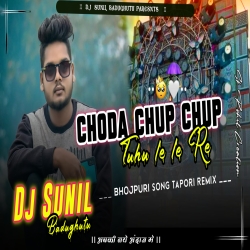 Chhora Chup Chup Le Le Re Tapori Mix Dj Sunil BaduGhutu Mp3 Song