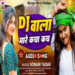 Dj Wala  Mare Kacha Kach (Sonam Yadav) 2024 New Maghi Mp3 Song Mp3 Song